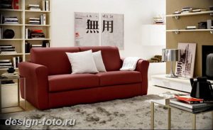 Диван в интерьере 03.12.2018 №055 - photo Sofa in the interior - design-foto.ru